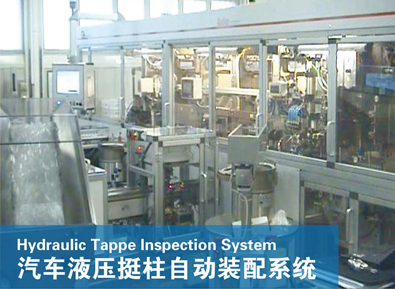 Automobile hydraulic Automobile hydraulic